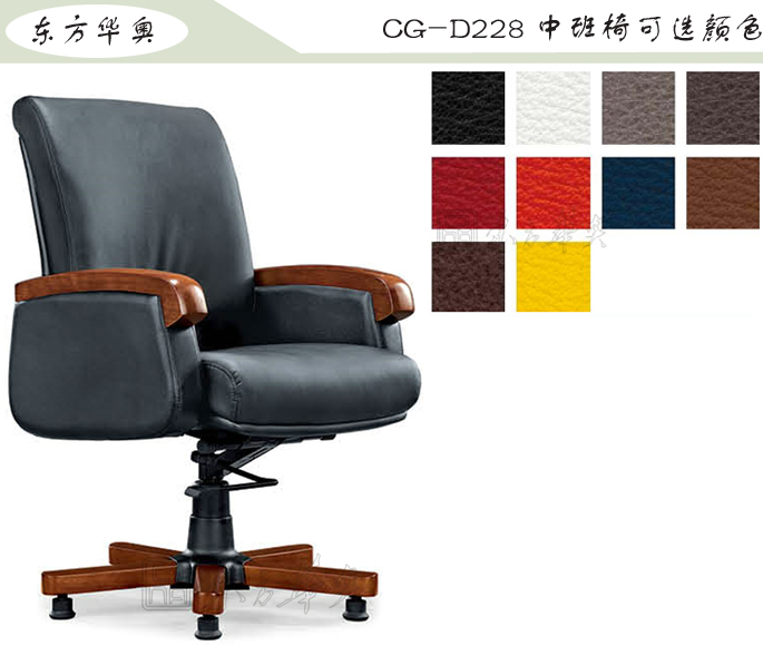 �칫��|��ͳ��Ƥ�а���|�칫�Ҿ�|��ͳ�а���|�칫�Σ��а���